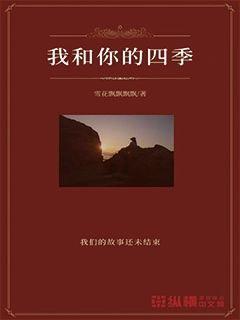 冰火人魔法森林大冒险2
