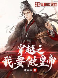 逃离昏暗下的小村