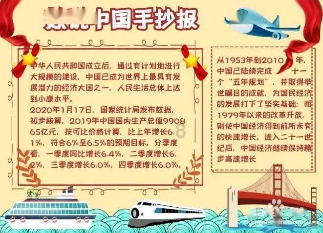 大眼蛙3